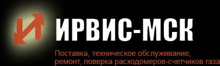 Логотип ИРВИС-Ультра — Ультразвуковой расходомер-счетчик ИРВИС-Ультра