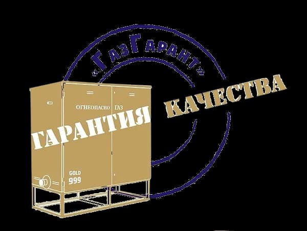 Логотип ООО "ПТК "ГазГарант" — производство и продажа промышленного газового оборудования
